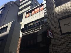 なごみん　田町店