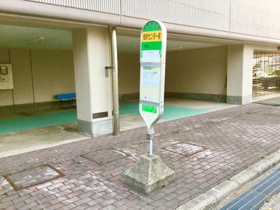 ユキサキナビ 青森市営バス 運転免許センター バス停留所 青森市三内