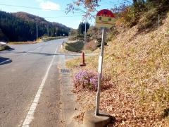 「堂田」バス停留所