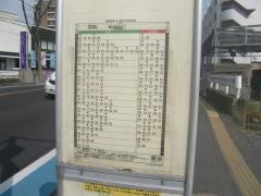 「鈴谷小学校」バス停留所