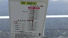 「津田沼十字路」バス停留所