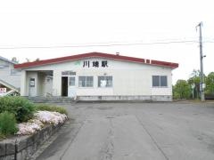 川端駅