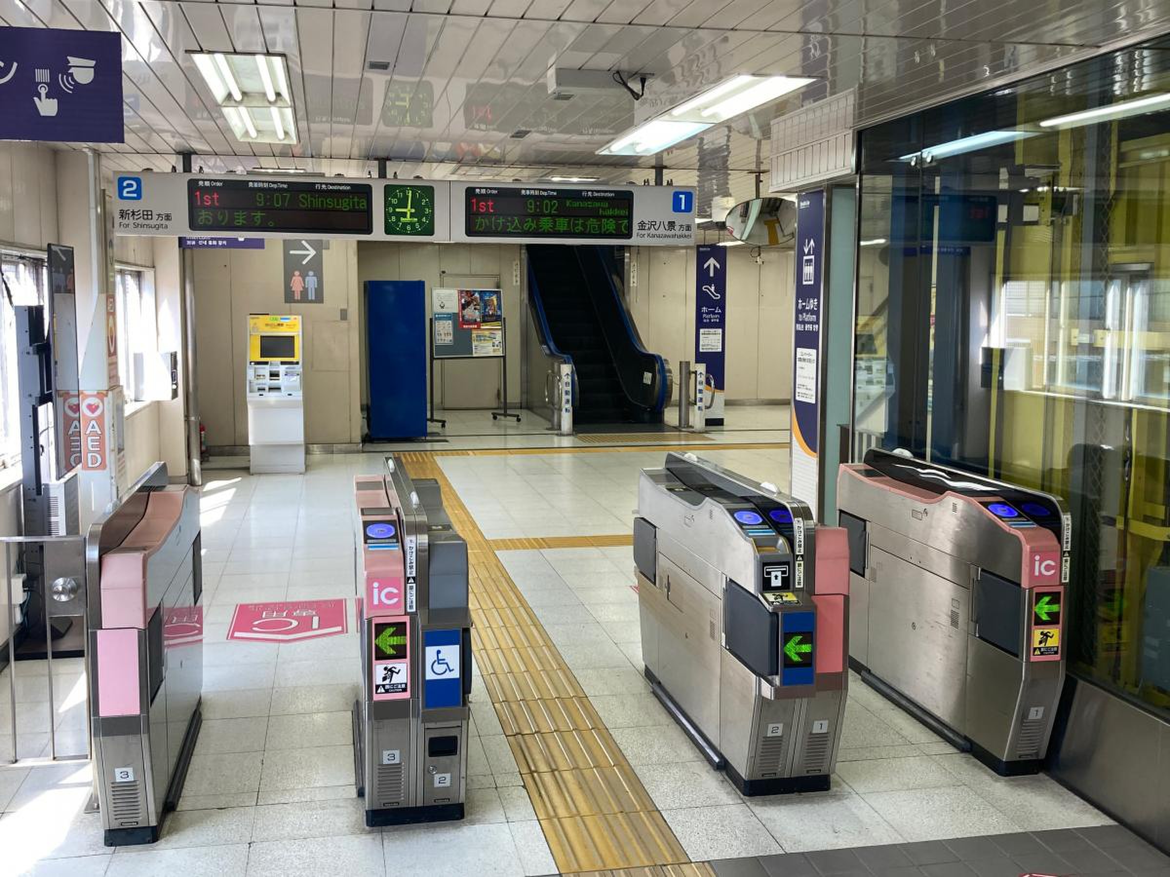 南部 市場 駅