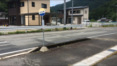 「御嶽橋」バス停留所