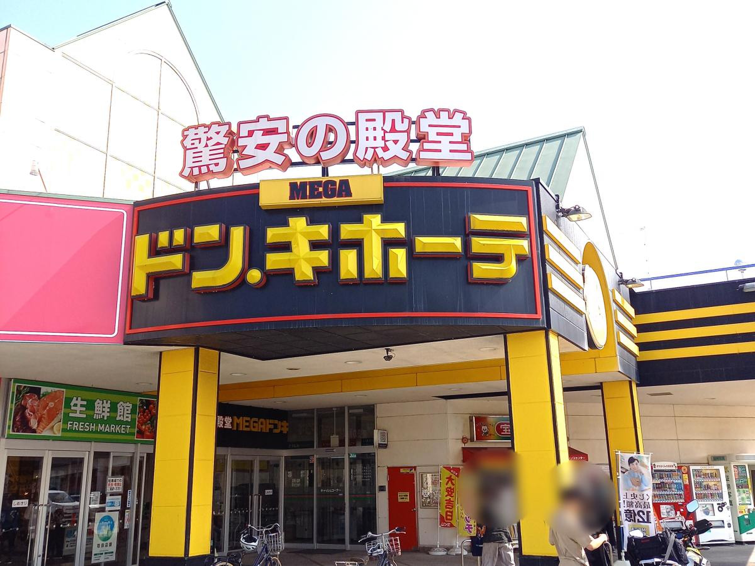 公の場での発言・インタビュー報道記録