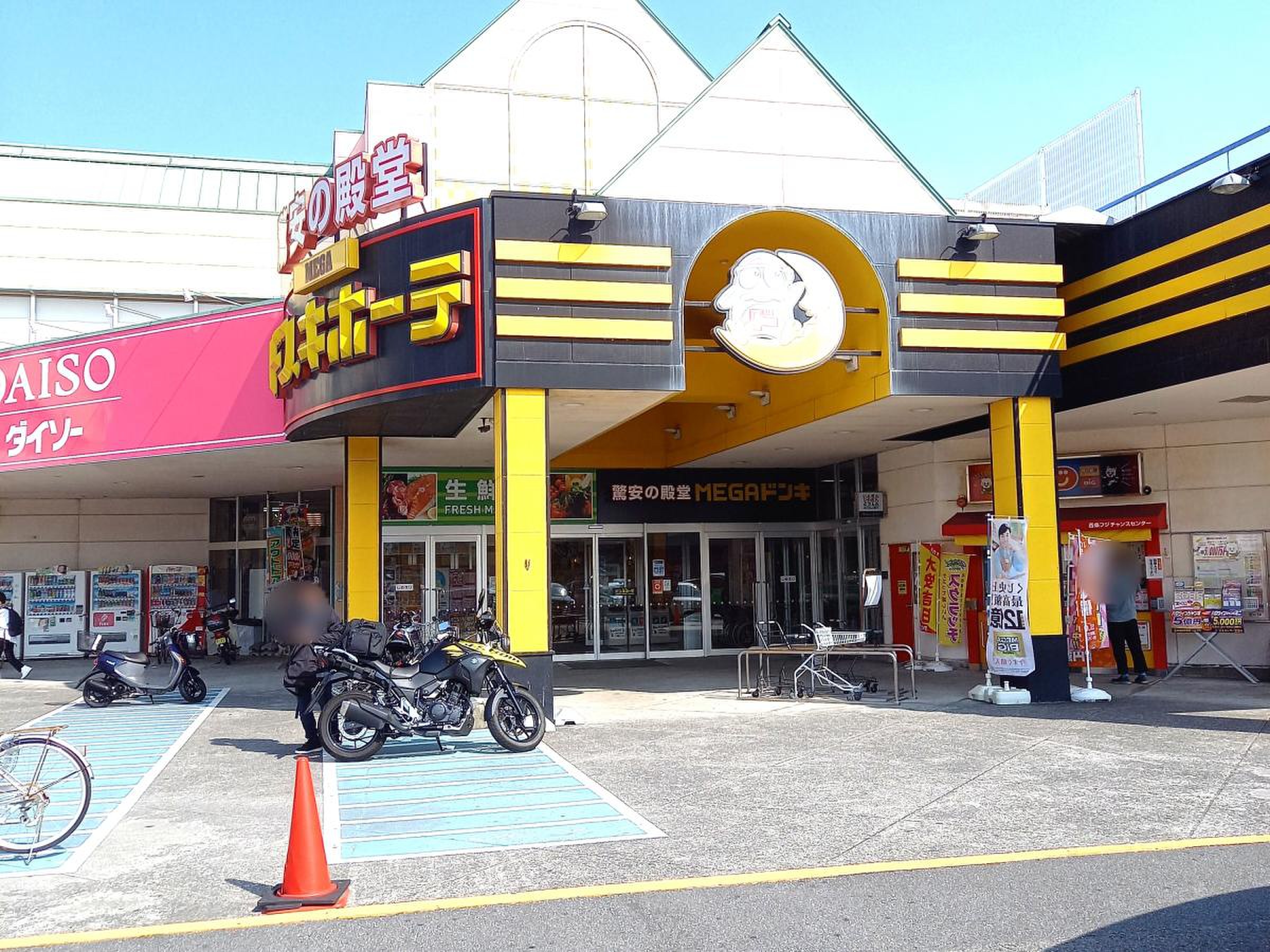 公の場での発言・インタビュー報道記録