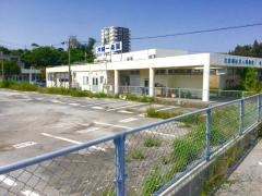 沖縄一条園