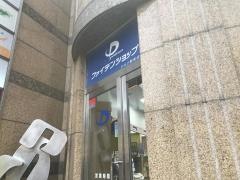 ファイテンショップ　クルメ駅前店