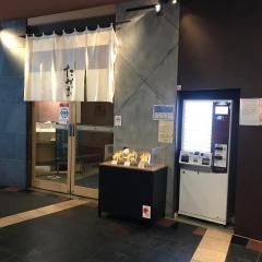 博多天ぷら　たかお　キャナルシティ店