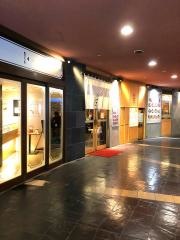 博多天ぷら　たかお　キャナルシティ店