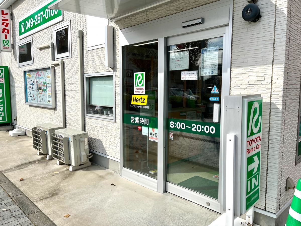 トヨタレンタリース新埼玉ふじみ野駅前店の店舗エントランス外観