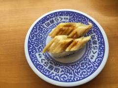 くら寿司　鶴岡砂田町店