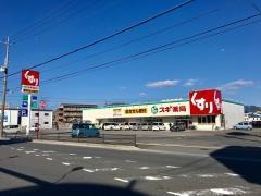 スギ薬局　八日市店