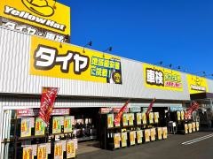 イエローハット　東根中央店