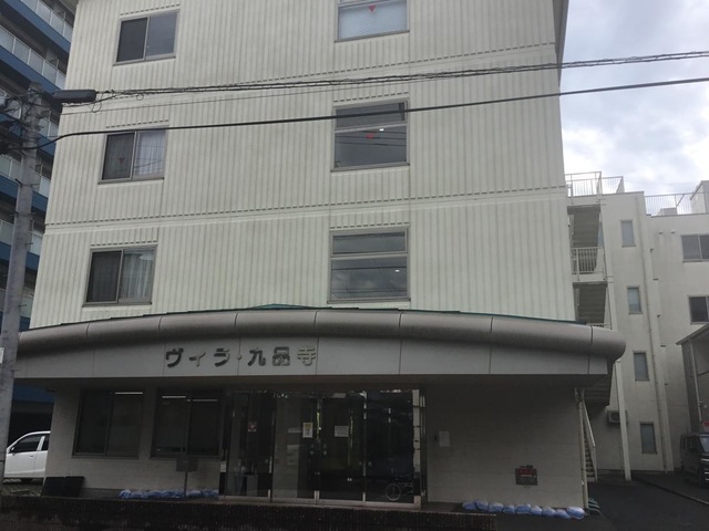 介護付有料老人ホーム　ヴィラ・九品寺 施設外観