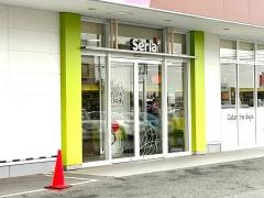 Ｓｅｒｉａ　まるき神田店