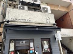 Ｈ’ｓＢｕｒｇｅｒ　ｓｔａｎｄ&Ｂａｒ