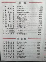 上海楼