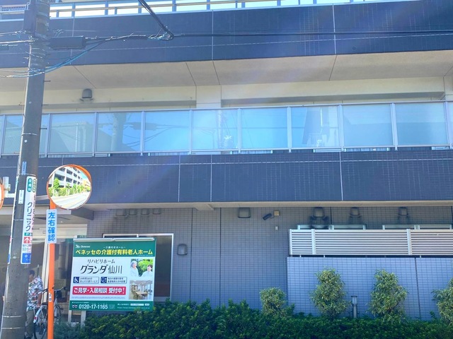 グランダ仙川 施設外観
