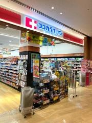 ココカラファインプラットモール長崎店