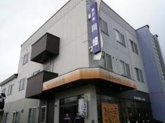 標津川温泉ぷるけの館ホテル川畑