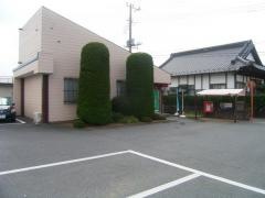 石岡茨城簡易郵便局