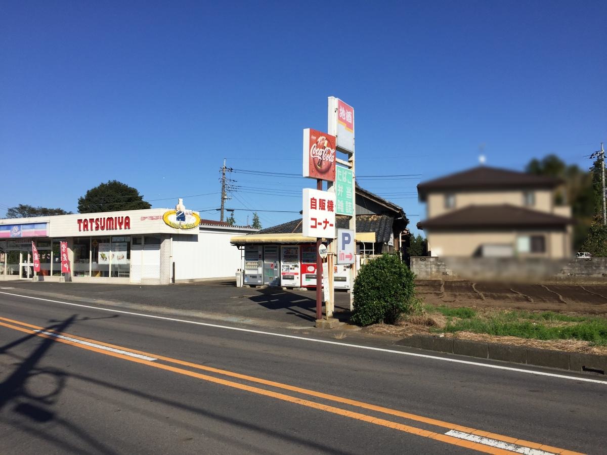 たつみや
