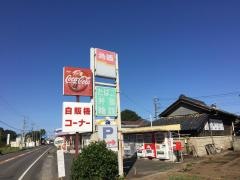 モンペリ　たつみや
