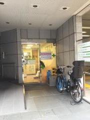 きりん薬局