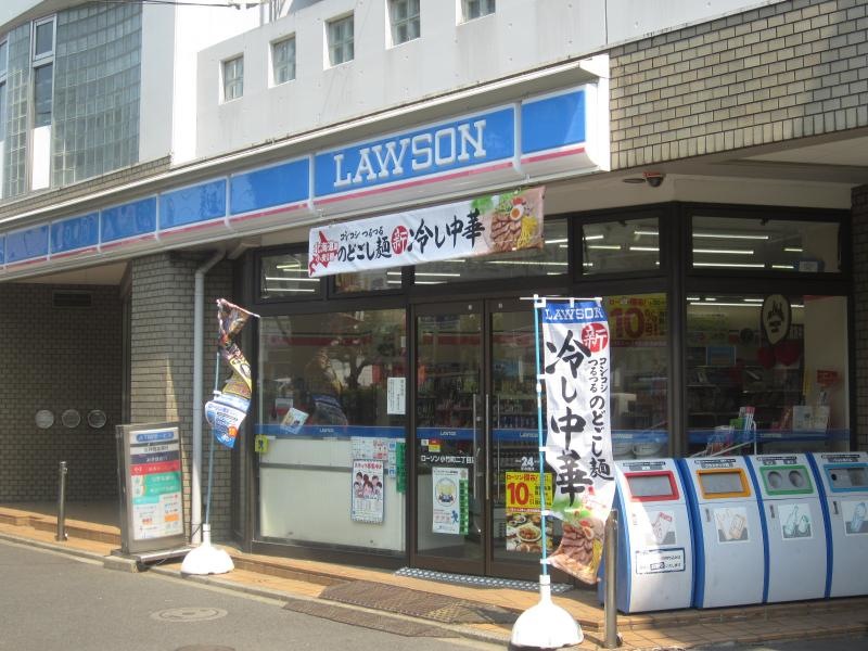 ローソン小竹町二丁目店