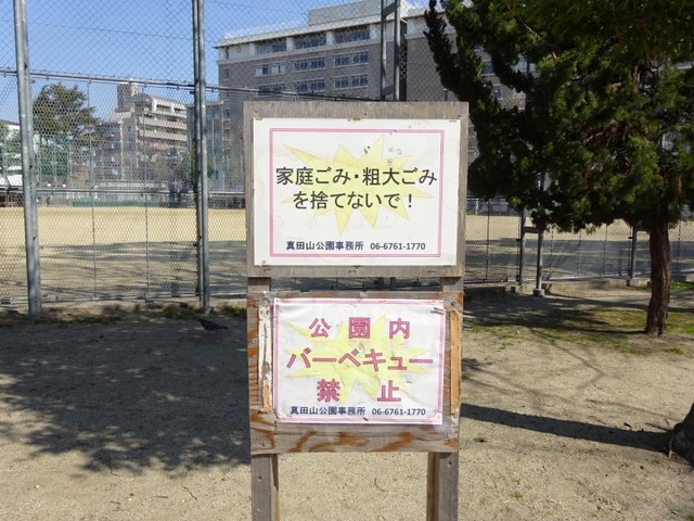 施設写真2