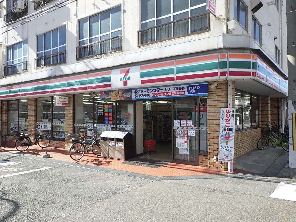セブンイレブン尼崎稲葉荘4丁目店