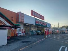 業務用食品スーパー一宮店