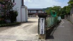 唐津カトリック幼稚園