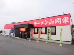 ラーメン山岡家　神栖店
