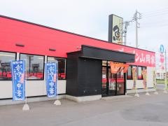 ラーメン山岡家　神栖店