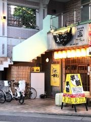 肉酒場・炙一
