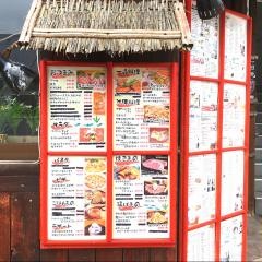 海の隠れ家Ｎｉ‐Ｎｉ　本町店