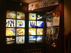 海の隠れ家Ｎｉ‐Ｎｉ　本町店