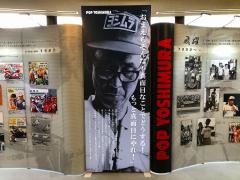 バイク弁当大滝食堂