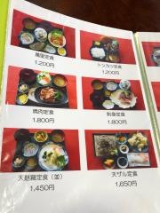 萬里