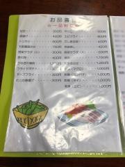 萬里