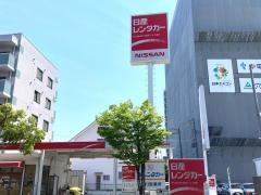 日産レンタカー掛川新幹線口