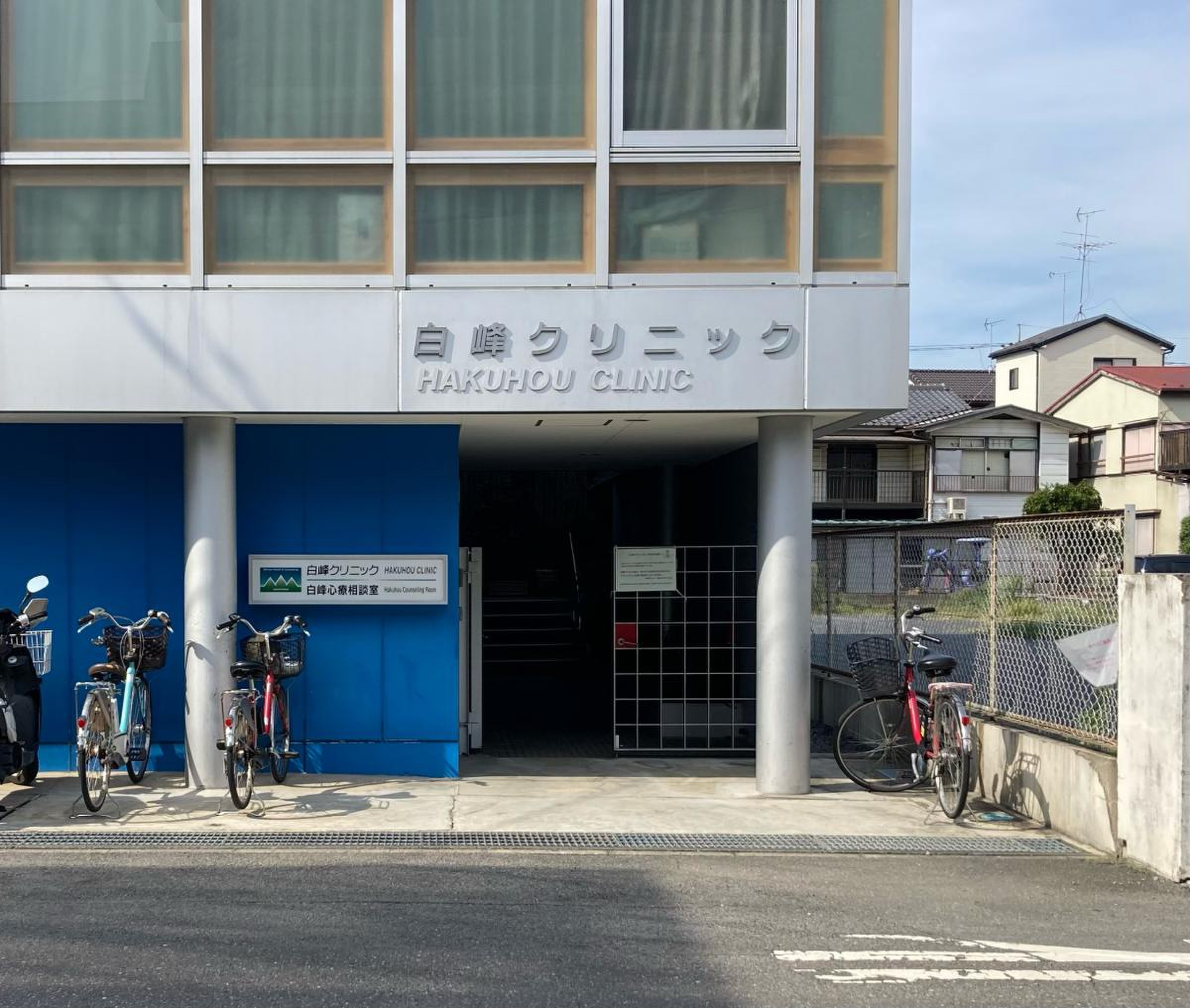 活動歴および当時の関連ビジュアル記録