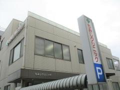 もみじクリニック