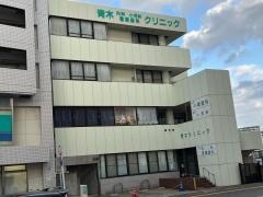 青木クリニック内科循環器科