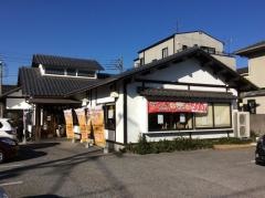 久兵衛屋川越的場店