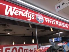 ウェンディーズ・ファーストキッチン　戸塚まるい食遊館店