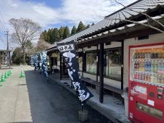 ひめ路