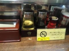 元祖支那そば家